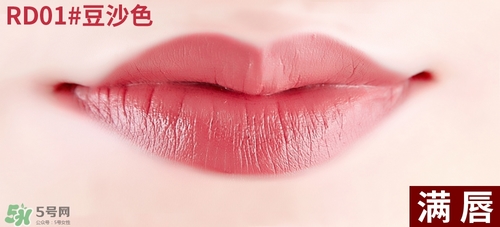 得鮮rd01豆沙色多少錢？the seam得鮮rd01試