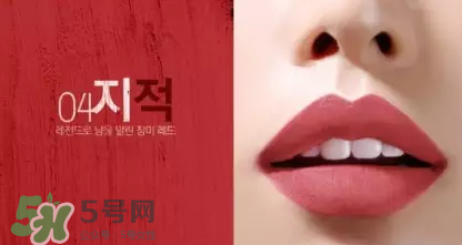 bbia豆沙色口紅什么色號？bbia豆沙色口紅試色