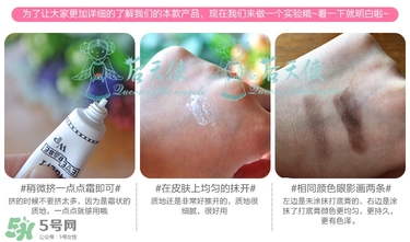 canmake眼部打底膏怎么用？canmake眼部打底膏使用方法