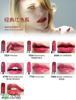 迪奧844口紅試色 迪奧844口紅試色 迪奧844口紅試色 迪奧844口紅試色