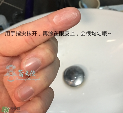 眼部打底膏怎么用？眼部打底膏使用順序