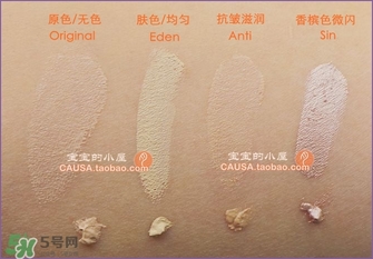 urban decay眼部打底膏怎么用？urban decay眼部打底膏用法+