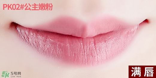 得鮮rd01豆沙色多少錢？the seam得鮮rd01試