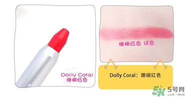 謎尚斯黛爾是謎尚嗎 謎尚斯戴爾唇膏筆怎么樣 謎尚斯黛爾是謎尚嗎 謎尚斯戴爾唇膏筆怎么樣