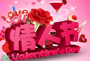 和女朋友的第一個情人節(jié)怎么過？和女朋友的第一個情人節(jié)怎么過比較浪漫？