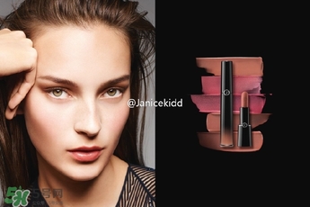 阿瑪尼摩登米蘭限量彩妝系列有哪些？阿瑪尼摩登米蘭限量彩妝多少錢？