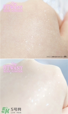 twany嘉娜寶15周年限定蜜粉餅試色 twany櫻花限定身體粉試色 twany嘉娜寶15周年限定蜜粉餅試色 twany櫻花限定身體粉試色