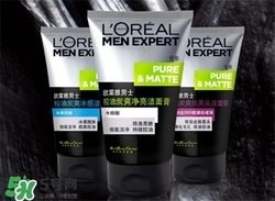 歐萊雅男士洗面奶哪款好？歐萊雅男士洗面奶怎么樣？