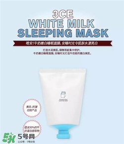 3CE睡眠面膜好用嗎？3CE睡眠面膜怎么樣？