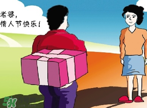 結(jié)婚后的情人節(jié)送什么？結(jié)婚后情人節(jié)送老婆什么好？