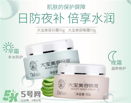 晚霜可以當(dāng)日霜用嗎?晚霜可以白天用嗎? 晚霜可以當(dāng)日霜用嗎?晚霜可以白天用嗎?