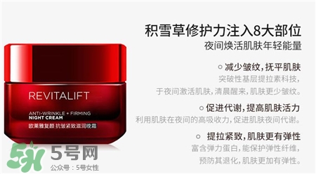 晚霜可以當(dāng)日霜用嗎?晚霜可以白天用嗎? 晚霜可以當(dāng)日霜用嗎?晚霜可以白天用嗎?