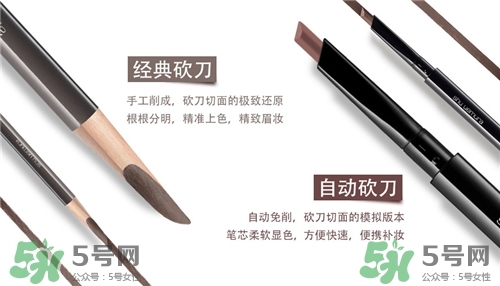 砍刀眉筆好用嗎？砍刀眉筆哪個(gè)牌子好？