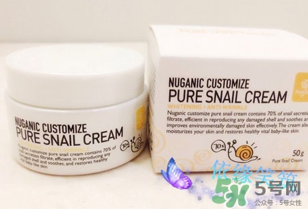 nuganic蝸牛霜多少錢(qián)?綠康麗蝸牛霜專(zhuān)柜價(jià)格 nuganic蝸牛霜多少錢(qián)?綠康麗蝸牛霜專(zhuān)柜價(jià)格