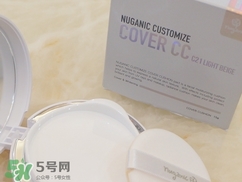 nuganic cc霜怎么樣?綠康麗cc霜好用嗎? nuganic cc霜怎么樣?綠康麗cc霜好用嗎?