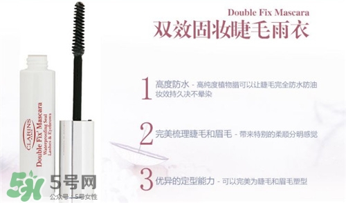 嬌韻詩睫毛雨衣好用嗎？嬌韻詩睫毛雨衣怎么樣？