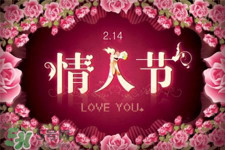 情人節(jié)能送內(nèi)衣嗎？情人節(jié)送內(nèi)衣好嗎？