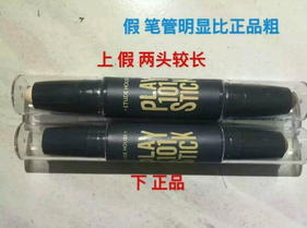 愛(ài)麗小屋高光棒真假 愛(ài)麗小屋高光棒真假鑒別 愛(ài)麗小屋高光棒真假 愛(ài)麗小屋高光棒真假鑒別