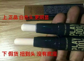 愛(ài)麗小屋高光棒真假 愛(ài)麗小屋高光棒真假鑒別 愛(ài)麗小屋高光棒真假 愛(ài)麗小屋高光棒真假鑒別