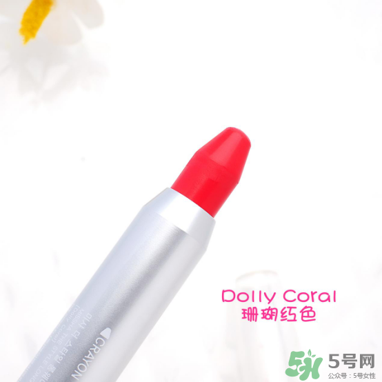 謎尚斯黛爾是謎尚嗎 謎尚斯戴爾唇膏筆怎么樣 謎尚斯黛爾是謎尚嗎 謎尚斯戴爾唇膏筆怎么樣