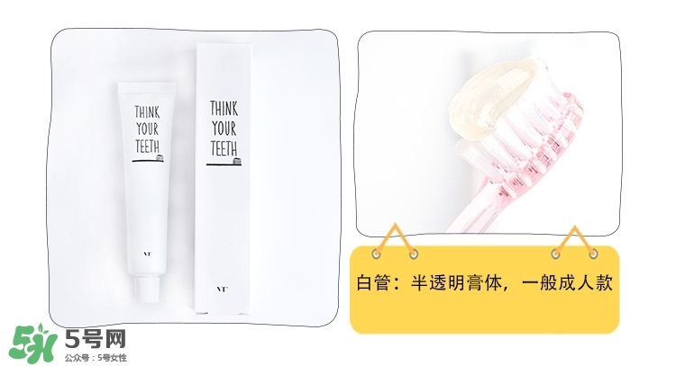 vant牙膏多少錢 vant牙膏好用嗎 vant牙膏多少錢 vant牙膏好用嗎