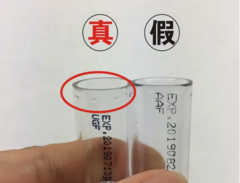 愛(ài)麗小屋高光棒真假 愛(ài)麗小屋高光棒真假鑒別 愛(ài)麗小屋高光棒真假 愛(ài)麗小屋高光棒真假鑒別