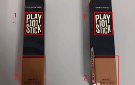 愛(ài)麗小屋高光棒真假 愛(ài)麗小屋高光棒真假鑒別 愛(ài)麗小屋高光棒真假 愛(ài)麗小屋高光棒真假鑒別