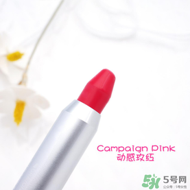 謎尚斯黛爾是謎尚嗎 謎尚斯戴爾唇膏筆怎么樣 謎尚斯黛爾是謎尚嗎 謎尚斯戴爾唇膏筆怎么樣