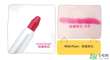 謎尚斯黛爾是謎尚嗎 謎尚斯戴爾唇膏筆怎么樣 謎尚斯黛爾是謎尚嗎 謎尚斯戴爾唇膏筆怎么樣