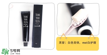 vant牙膏多少錢 vant牙膏好用嗎 vant牙膏多少錢 vant牙膏好用嗎