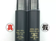 愛(ài)麗小屋高光棒真假 愛(ài)麗小屋高光棒真假鑒別 愛(ài)麗小屋高光棒真假 愛(ài)麗小屋高光棒真假鑒別