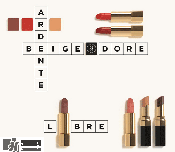 香奈兒2017coco水晶糖光透唇釉色號(hào) 香奈兒水晶糖光透唇釉試色 香奈兒2017coco水晶糖光透唇釉色號(hào) 香奈兒水晶糖光透唇釉試色