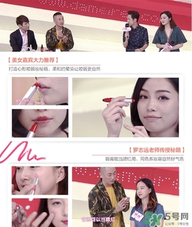 謎尚斯黛爾是謎尚嗎 謎尚斯戴爾唇膏筆怎么樣 謎尚斯黛爾是謎尚嗎 謎尚斯戴爾唇膏筆怎么樣