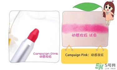 謎尚斯黛爾是謎尚嗎 謎尚斯戴爾唇膏筆怎么樣 謎尚斯黛爾是謎尚嗎 謎尚斯戴爾唇膏筆怎么樣