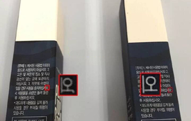 愛(ài)麗小屋高光棒真假 愛(ài)麗小屋高光棒真假鑒別 愛(ài)麗小屋高光棒真假 愛(ài)麗小屋高光棒真假鑒別