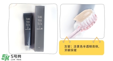 vant牙膏多少錢 vant牙膏好用嗎 vant牙膏多少錢 vant牙膏好用嗎