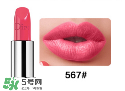 迪奧567好看還是028 迪奧口紅567和028圖片對(duì)比 迪奧567好看還是028 迪奧口紅567和028圖片對(duì)比
