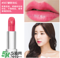 迪奧567好看還是028 迪奧口紅567和028圖片對(duì)比 迪奧567好看還是028 迪奧口紅567和028圖片對(duì)比