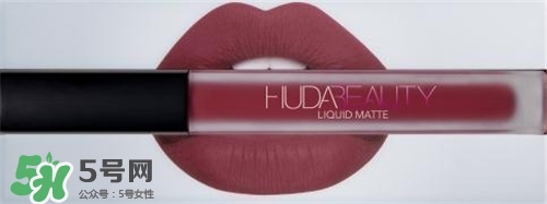 Hudabeauty唇彩多少錢？Huda beauty唇彩價格