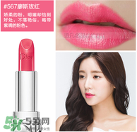 迪奧口紅567效果圖 迪奧567口紅試色圖片 迪奧口紅567效果圖 迪奧567口紅試色圖片