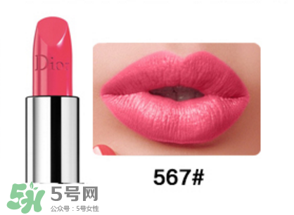 迪奧口紅567效果圖 迪奧567口紅試色圖片 迪奧口紅567效果圖 迪奧567口紅試色圖片