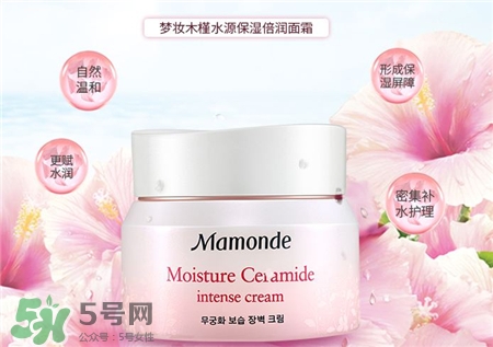 夢(mèng)妝木槿水源保濕面霜好用嗎?夢(mèng)妝木槿花面霜怎么樣? 夢(mèng)妝木槿水源保濕面霜好用嗎?夢(mèng)妝木槿花面霜怎么樣?