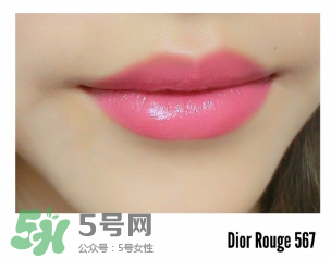 迪奧口紅567怎么樣 迪奧口紅567好看嗎 迪奧口紅567怎么樣 迪奧口紅567好看嗎