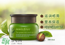 悅詩風吟眼霜怎么樣 悅詩風吟眼霜好用嗎