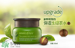 悅詩風吟眼霜怎么樣 悅詩風吟眼霜好用嗎