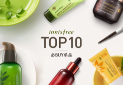 悅詩風(fēng)吟哪個系列補水好 悅詩風(fēng)吟哪款補水效果好 悅詩風(fēng)吟哪個系列補水好 悅詩風(fēng)吟哪款補水效果好