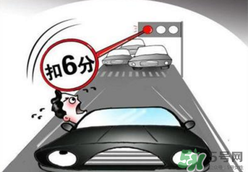 霧霾天闖紅燈能拍到嗎？霧霾天闖紅燈怎么處理？