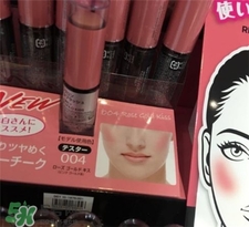 露華濃立體小臉腮紅色號 露華濃腮紅棒試色 露華濃立體小臉腮紅色號 露華濃腮紅棒試色