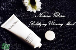 Natura Bisse悅碧施平衡潔膚面膜好用嗎？悅碧施平衡潔膚面膜怎么樣？