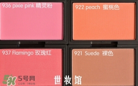 sleek腮紅多少錢？sleek腮紅價(jià)格